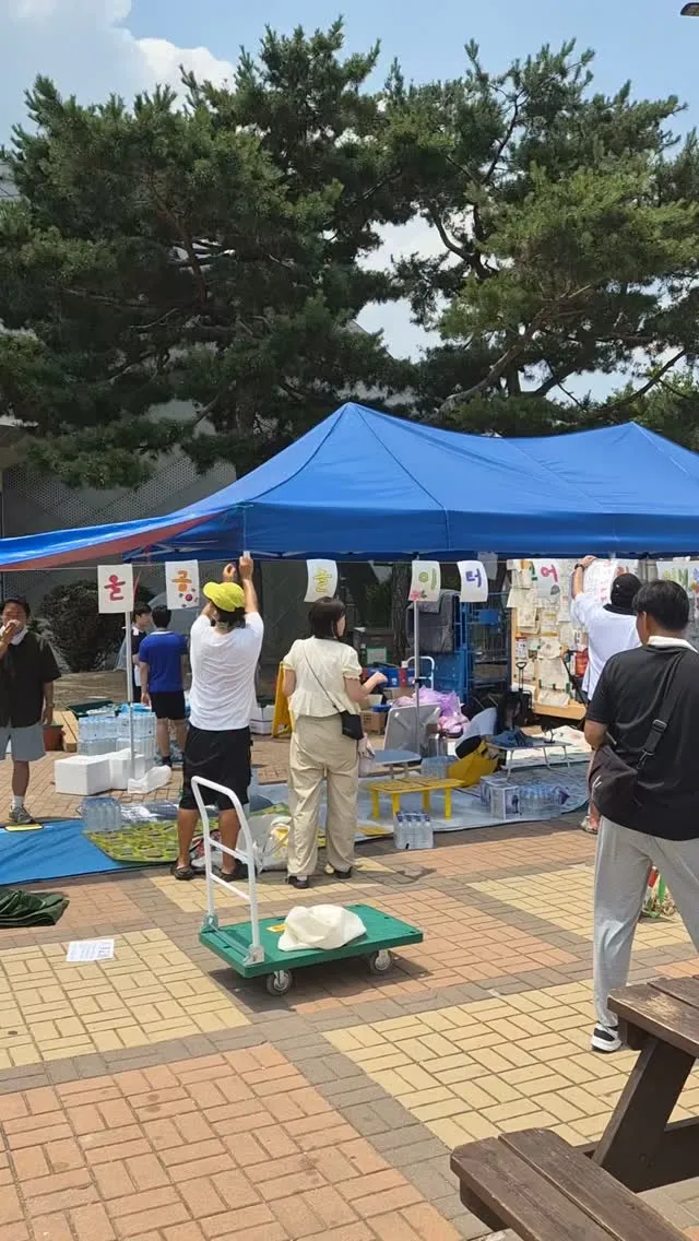 올공 놀이터! 올공 어린이집 
오후 1시정도부터 시작ㅡ