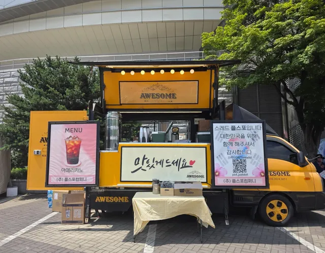 올림픽공원 커피차 오픈했다. 
린이들아 올공 가면 시원하게 아아 한잔해. 
우리 손으로 참정권 지키자.