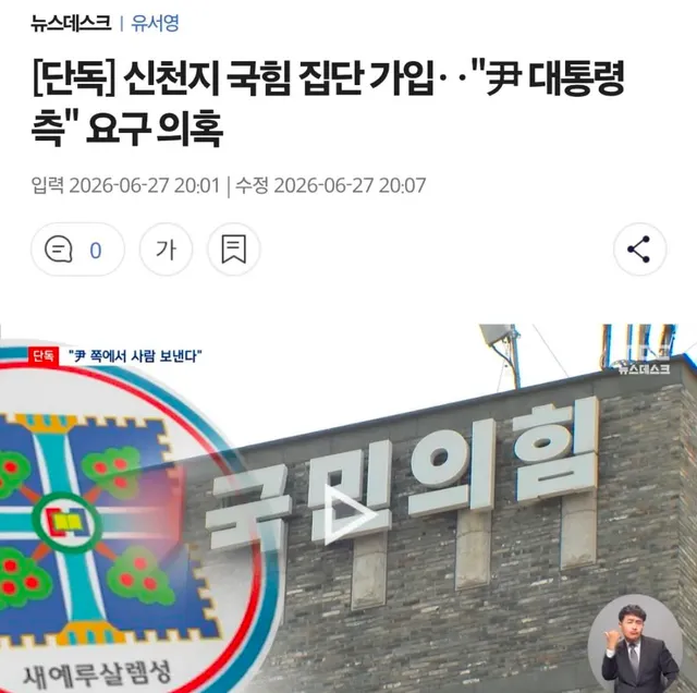 무뇌 긁우 2찍이 신천지당인 거 알겠지?