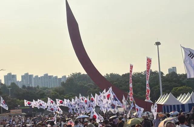 태극기 물결 🇰🇷❤️‍🔥