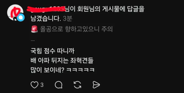 정치적 목적의 행진이었다고 온몸으로 고백중 😂😂

참전용사들 이용하는거 부끄러운줄 알길 바랬는데 
너무나 큰 기대였군요