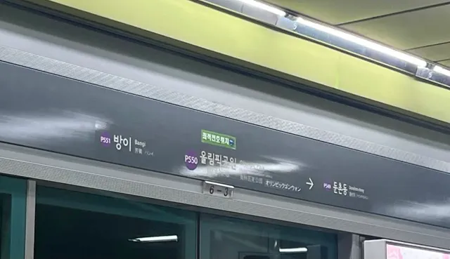 올공에 2030 미남미녀들이 많다길래 구경하러 다녀왔습니다. 진짜 많더라고요. 눈 호강하며 걸어가다 보니 미남미녀들은 다 콘서트장으로 들어가고 
