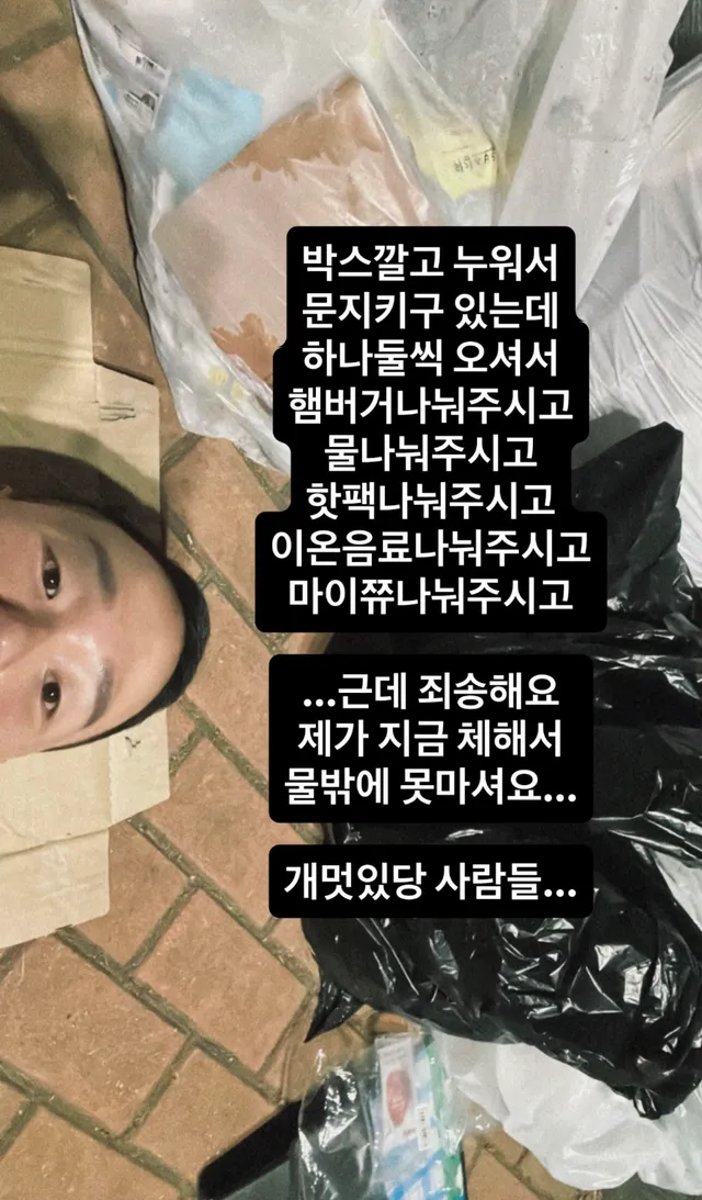 여전히 2-4에 있는중...