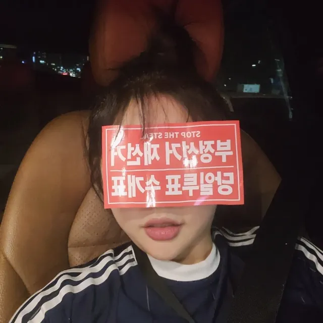 오전에 잠실올공찍고 4시에 대구로얼른내려와서 
대구 #부정선거 #대투본 집회까지완료
오늘깃대잡았는데 뒤에있던 훈남훈녀커플분께 민폐를 줘서죄송해용