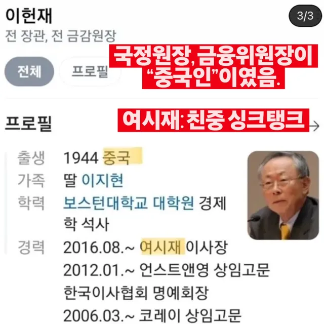 #electionfraud #MAGA #부정선거 #중국 #독립운동
