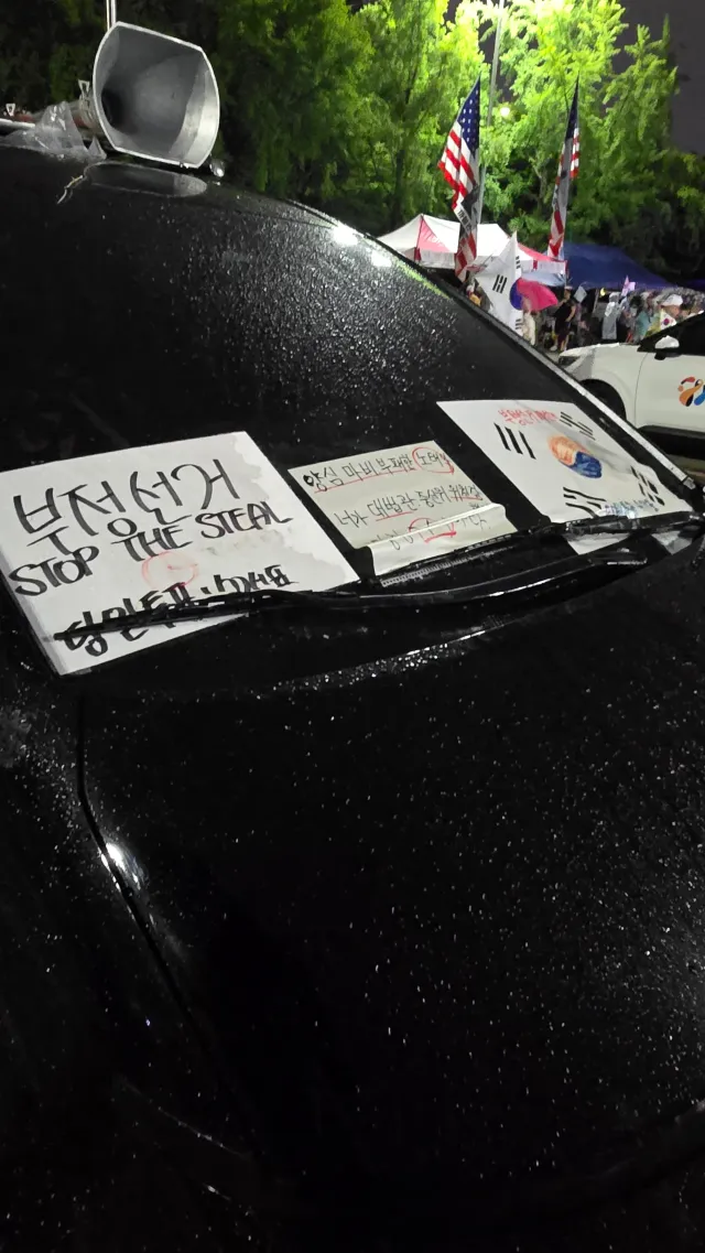 갑작스런 일정으로 마음만 함께 하겠습니다. 멸공🇰🇷🇰🇷