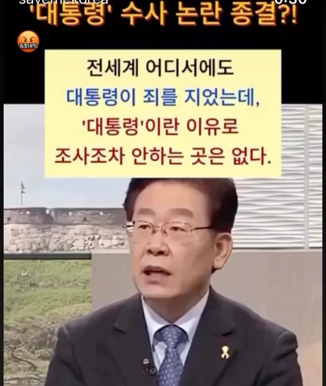 이재명과 민주당의 실체 
정치를 잘 모르시는 뷴들을 위해 밥을 떠먹여주는 심정으로 올려봅니다. 그러니 한번 보고 스스로 판단해보세요.
이게 잘못
