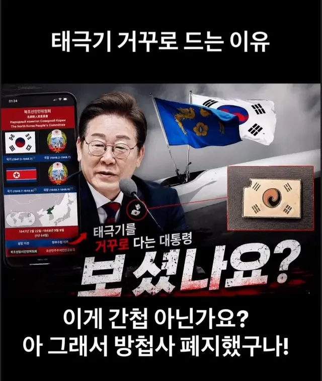 이재명과 민주당의 실체 
정치를 잘 모르시는 뷴들을 위해 밥을 떠먹여주는 심정으로 올려봅니다. 그러니 한번 보고 스스로 판단해보세요.
이게 잘못