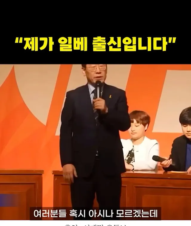 이재명과 민주당의 실체 
정치를 잘 모르시는 뷴들을 위해 밥을 떠먹여주는 심정으로 올려봅니다. 그러니 한번 보고 스스로 판단해보세요.
이게 잘못