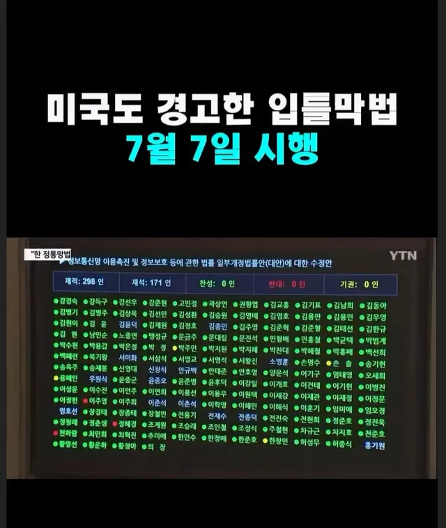 이재명과 민주당의 실체 
정치를 잘 모르시는 뷴들을 위해 밥을 떠먹여주는 심정으로 올려봅니다. 그러니 한번 보고 스스로 판단해보세요.
이게 잘못