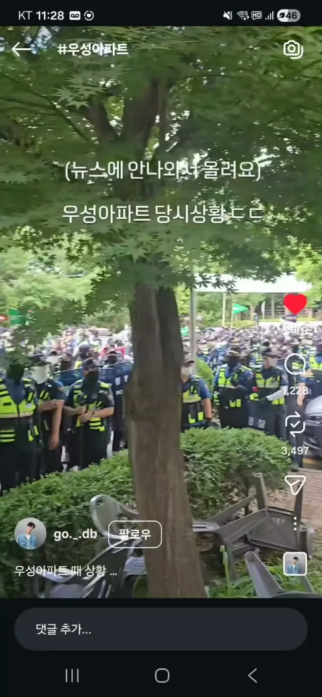 나는 기억한다 우성아파트에서 국민들이 비맞으며 모여있을때, 경찰들이 몰려올때 사람들이 황교안 대표님 언제오냐고, 전한길 선생님 빨리 와달라고 엄