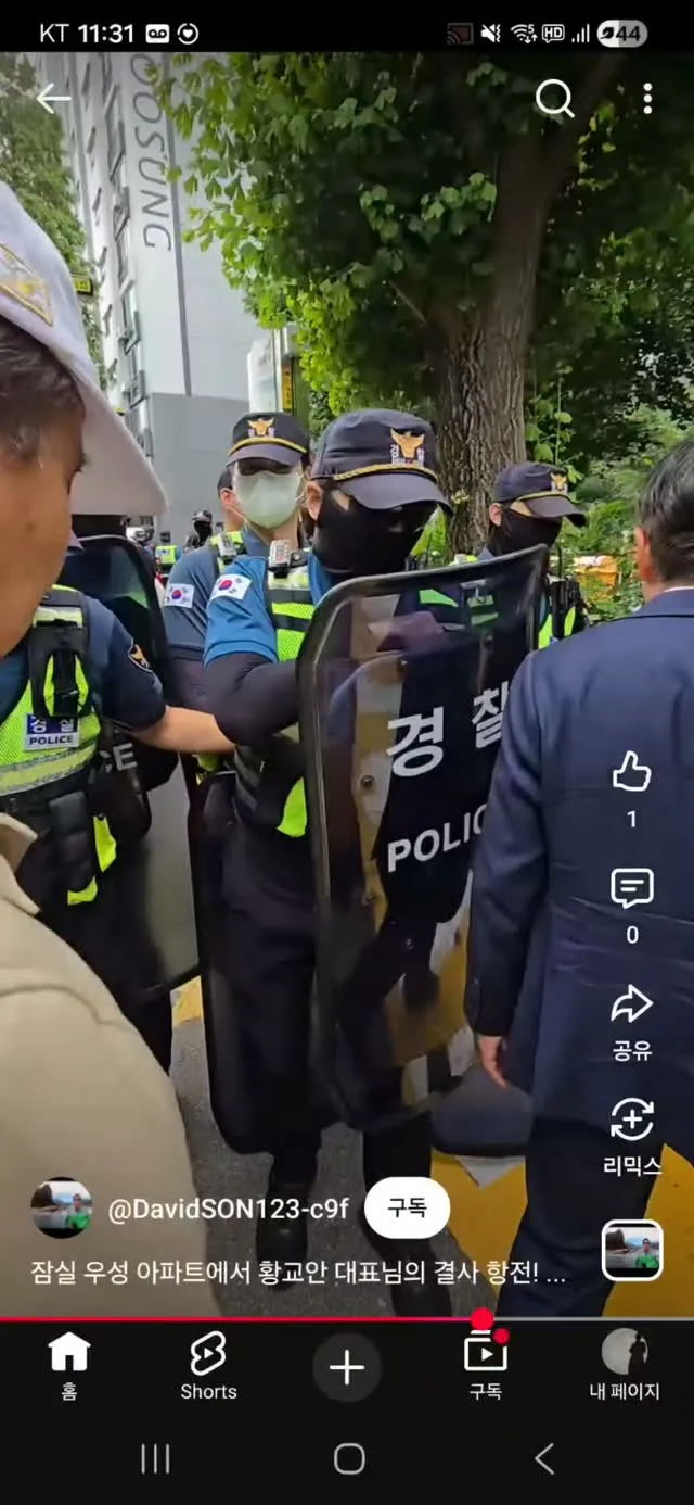 나는 기억한다 우성아파트에서 국민들이 비맞으며 모여있을때, 경찰들이 몰려올때 사람들이 황교안 대표님 언제오냐고, 전한길 선생님 빨리 와달라고 엄
