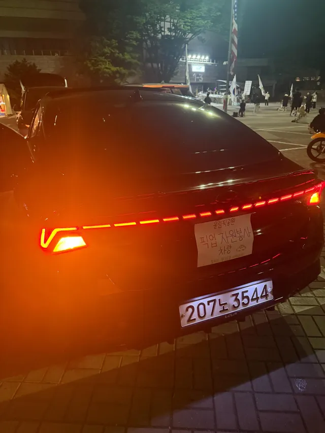 강동구 —> 올림픽공원 무료픽업완료 

감사합니다 ! 

바로 다음 픽업지 이동합니다 :)