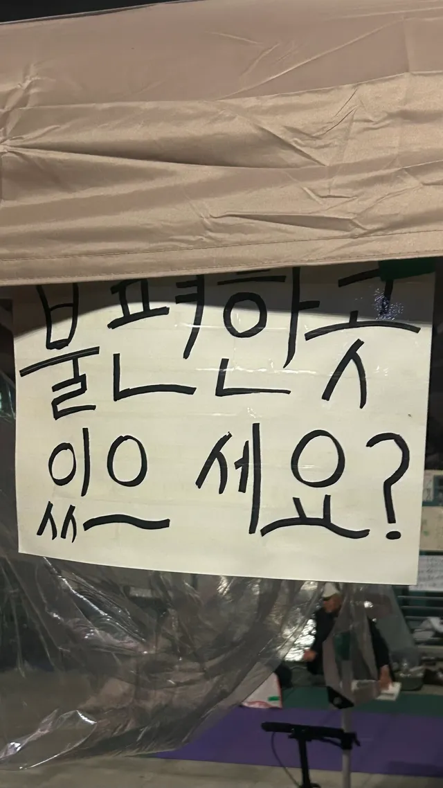 문구가 너무 귀여워요 🤎

질문하고 싶은 인간한테 공유하셈
난 너무 많아서 생략할래．.．

그리고 내 앨범 이제 오염댓음
개 짜증남 ~~~ ⸝