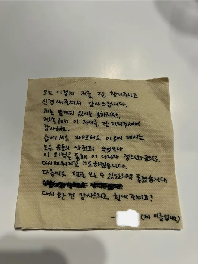 금요일 핸드볼경기장에 재선거 종이를 들고 있던 중학생이 있었어요🥹
이모 삼촌들이 후원해준 간식 챙겨줬는데, 제가 자리 비운 사이에 편지를 써주