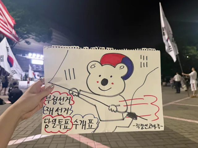 오늘의 올공 

같이 갈 친구 없어서 혼자 간 찐따가 7시간 동안 한 일

- 자리 한 번 잡으면 몇 시간 내내 구호만 외침
- 시대혁명 시청(
