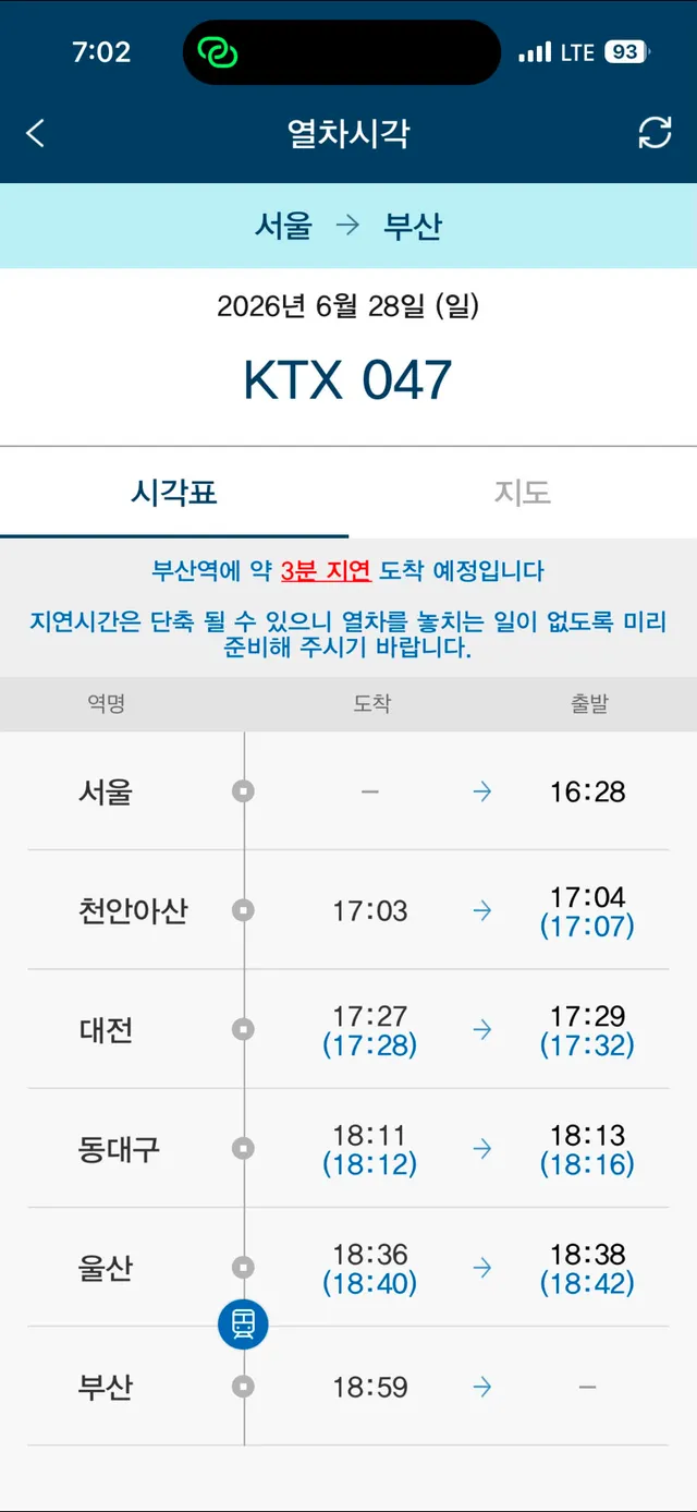 올공에서 부산까지 부끄러웠지만 사람들 시선 무시하고 귀가완료.. 올공에 남아있는분들 화이팅이요🫡

다음주 부산에서 올공같이가실분도 찾아요! 디