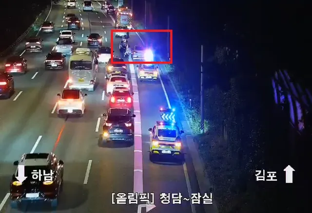 [20:47] 올림픽대로 하남 방향 청담대교~잠실대교 5차로 고장차량 발생했습니다. https://t.co/VdffCAC8Ub