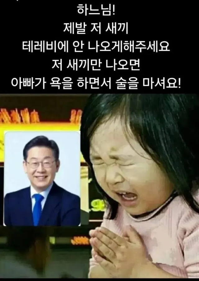 올공 잠실민주화운동이 마지막 기회임

국힘(장동혁) - 자혁(황교안) 둘이 싸우면
누가 가장 큰 이득일까?
한가발과 더블당 아닐까?
세월호 "고
