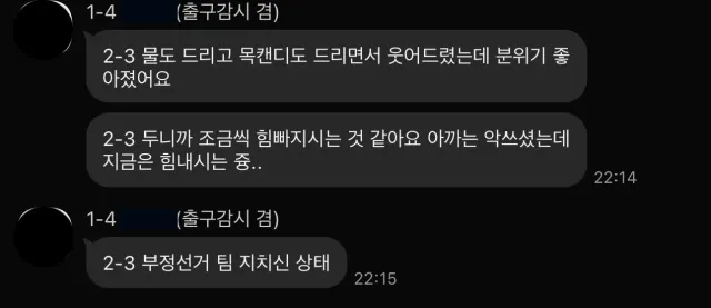 일단 나는 태극기든다고 성조기 강요하는사람은 본적없음 근데 성조기, 부정선거 구호감시하고 채증하면서 탄압할려는 사람은 많이봄