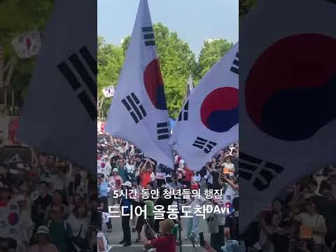 5시간 만에 올공 도착한 청년들 장관 #여기는올림픽공원 #핸드볼경기장