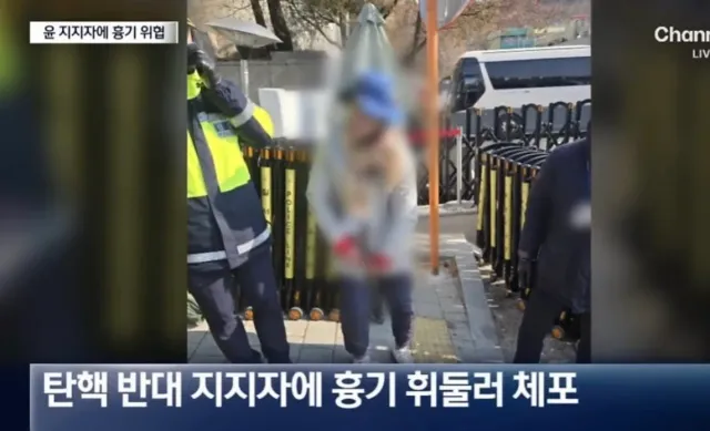지금 참정권 요구하는 게 극우 폭동 시위라고 말도 안되는 소리하는 분들. 
그럼 님들은 흉기까지 휘둘렀던거 다 까먹으셨나요?
이번 참정권 요구 