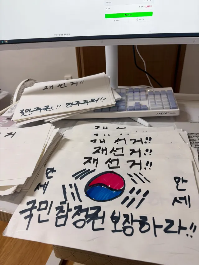 너무 열받아서 집에있는 비싼 한지 꺼냄
가진것과, 할 수 있는 것이
이뿐이라 죄송합니다.
부끄럽지 않고 싶었습니다.🇰🇷