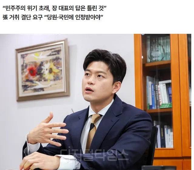 실시간 ‘올공’ 이슈 

이놈 ‘국힘’아님.
민주주의가 뭔지도 모르는 준석이 꼬붕임 !

올공의 우리를 “헌법질서를 무시하는 선동”이라 칭하는…