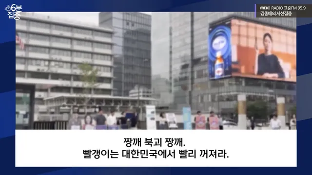광화문에 등장한 극우세력 '맞불 시위'…주최자 없으니 처벌 못 한다고...

광화문 한복판에서 합법적인 기자회견을 덮친 미신고 불법 집회의 난동