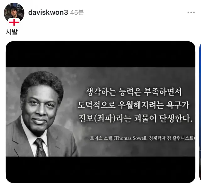 부정선거가 너무 판타지 범죄라
윤석열 찍은 나조차도 믿지 않았는데
비상계엄 계기로 알아보고 깜짝놀람

나라가 이미 사법/입법/행정/군/검/경/언