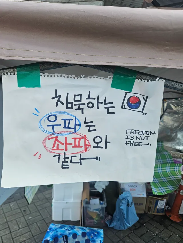 새벽반 출동~ 제일 취약한 시간이라 눈뜨자마자 나왔다

일찍 퇴각하는데 자원봉사자분들과 자리 지키고 계신분들 보면 마음속에서 존경심이 우러러 나