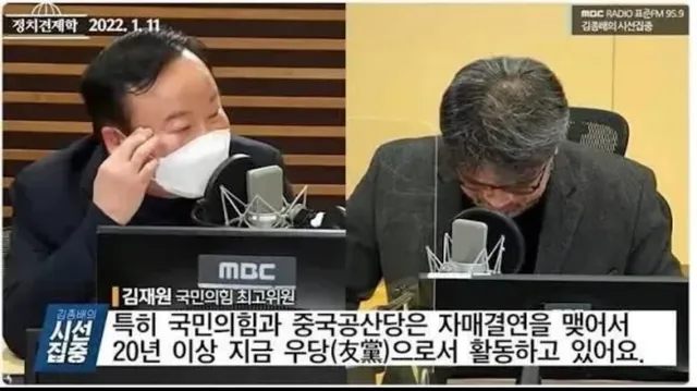 국제사기 부정선거 수출회사 
A-Web은 국힘이 주도해서 만들었어요
인정하기 어려웠지만 좌우동체입니다