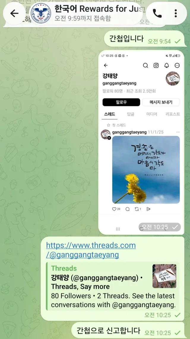 오늘도 멸공찬 하루되시고
태극기에 악플러들은
악플러 / 사이코패스 / 소시오패스
좌빨 /간첩 대응 방법은 간단합니다
신고후 차단 ㄱ 멸공!