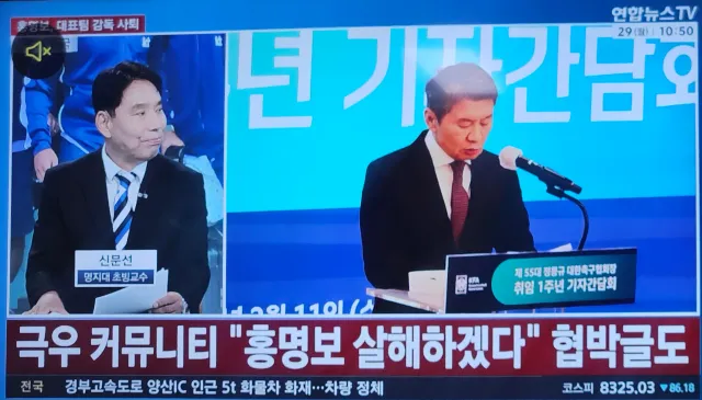 또또또 극우 또또또 극우야
방송 언론은 뭐 만만한게 극우지
이정도로 국우 커뮤니티 상황을 잘 알면
극우 커뮤니티에 상주하고 계신건 아닌지?