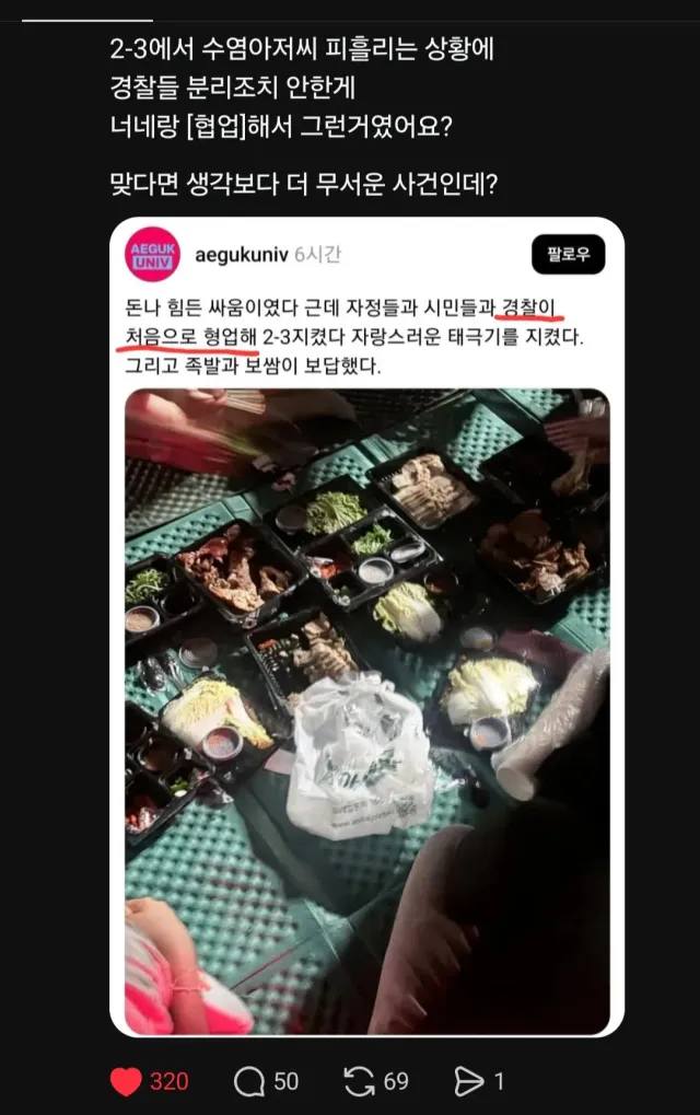 털보 아저씨(털다르크) 지인분이
꼭 전해달랍니다.

"이분 미국 사시는 분입니다.
잠실 7동부터 계셨던 분이고,
시간 날 때마다 
올공와서 함께
