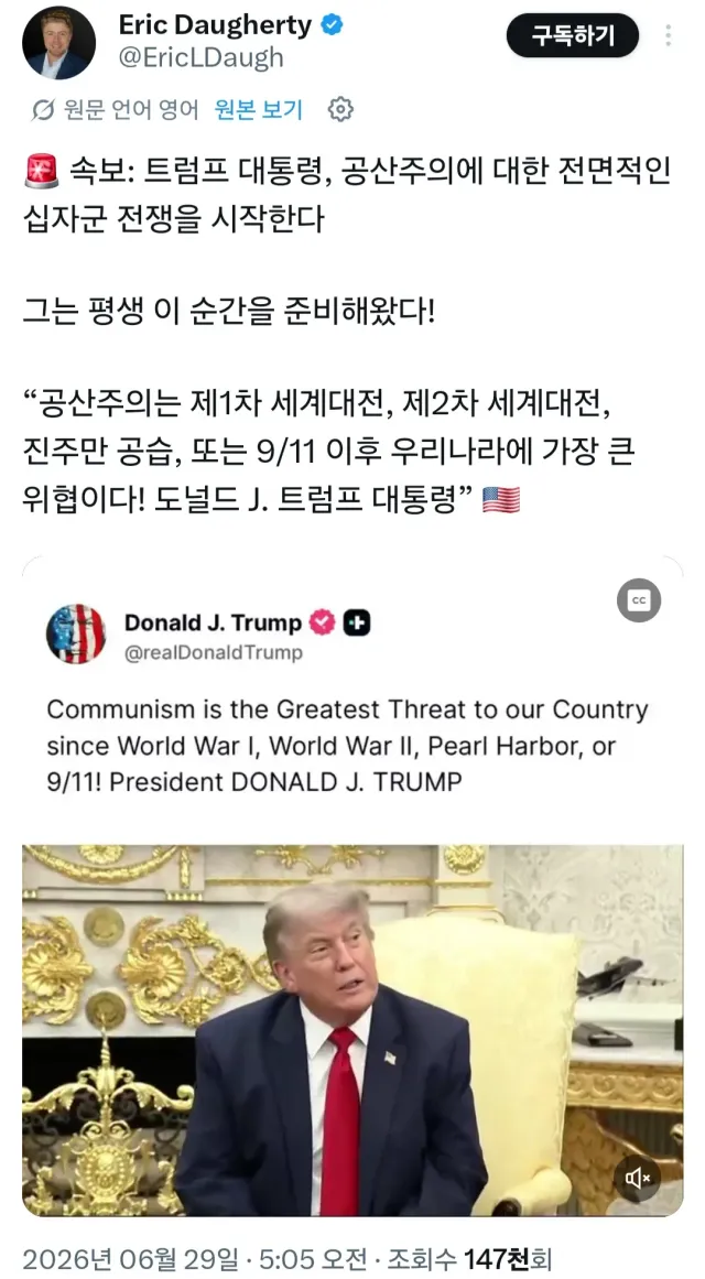 쁘락치들 급하긴 한가봐?
날이 가면 갈수록 대놓고 분탕질 ㅋㅋㅋㅋㅋ

끝이 다가오고 있다.

부정선거 범죄자들 그리고 부역자들은
절대 사형을 피
