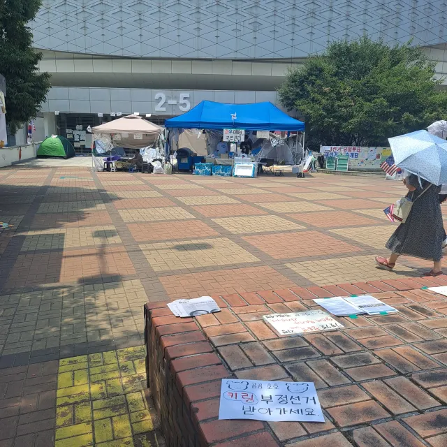 안녕하세요, 곰곰 호호 키링 받아가세요~. 
2-5번 앞에 있습니다. 감사합니다. 
12시부터 1시까지 있습니다!