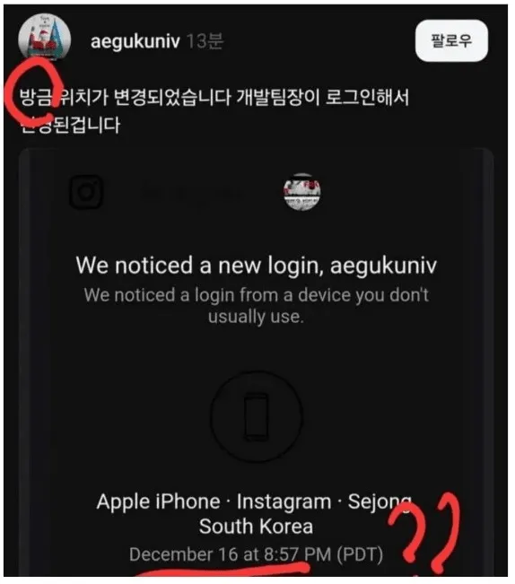 잠실 올공 정보입니다.
"자유대학" 그리고 "애국대학" 어떤 관계가 이뤄지고 있는지
해당 관련 확인이 필요해 보입니다.

"자유대학"은 "애국대