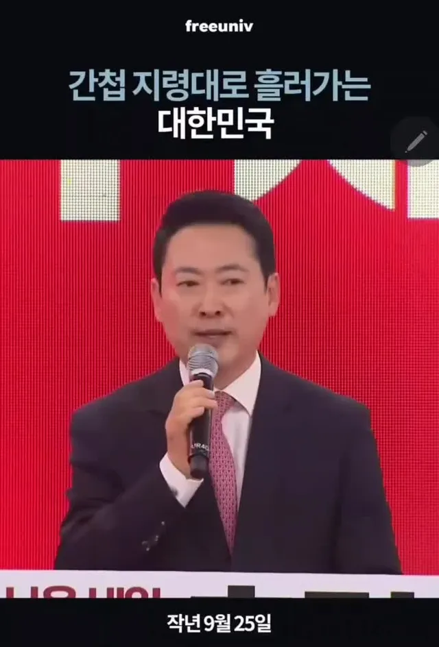 민노총 간부가 20년간 간첩짓을 해도 
그것때문에 2025.09.25 징역 9년 6개월을 선고받아도 
아무도 말이 없다