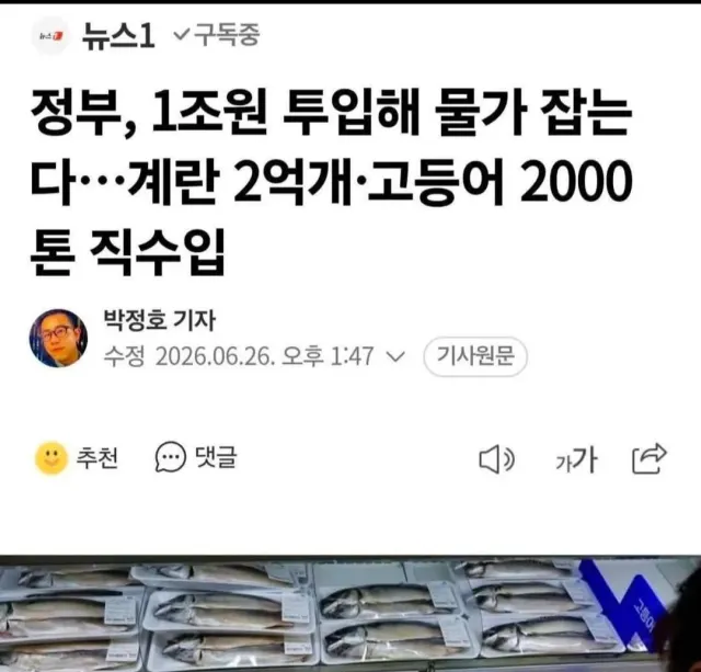 우연인가?