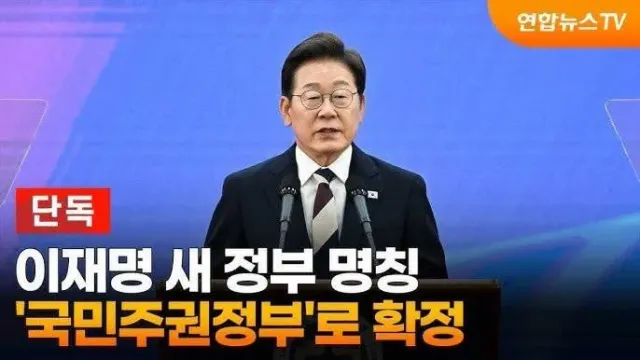 투표용지는 주고 확정해야지 재명아