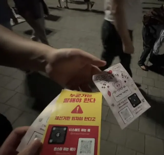 🚨 올공 프락치 스티커 조심
올공에 이런 스티커 보시면
떼주시거나 무시하세요.
국힘 하청 청년단체들이 재선거만 외치자는
선동이 안 통하자 스티