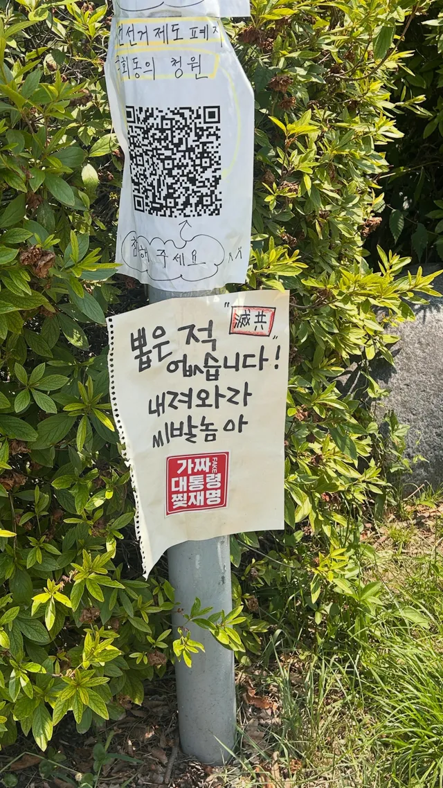 뙤양볕이예요…5분만 서있어도 땀이 줄줄나네요 ㅠ 차라리 비오는게 낫겠어요… 그늘도 없는 곳에서 오롯이 두발로 서서 목소리내시는 어르신분들. 청년