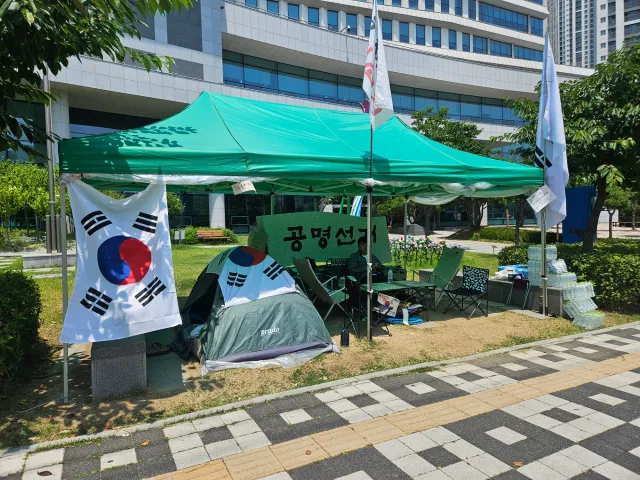 현 시각 인천선관위 앞, 이 곳에도 부정선거 재선거 외치시는 청년들이 계십니다! 멸공!