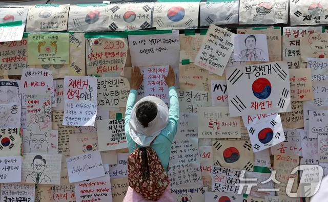 '봉쇄시위 25일째' 잠실 올림픽공원서 연습용 수류탄 발견

폭발 위험 없는 것으로 판단 25일째 개표소 봉쇄 시위가 이어지고 있는 서울 잠실 