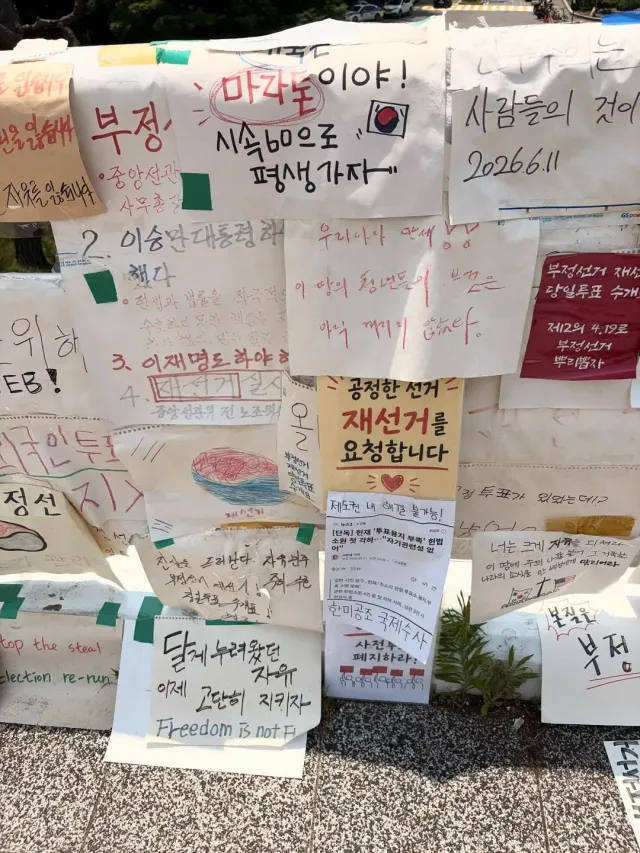 눈물이 나서 꾹 참았다
왜 눈물이 나려 했나

우파분들 저랑 맞팔해요! 함께 민주주의를 지킵시다🇰🇷