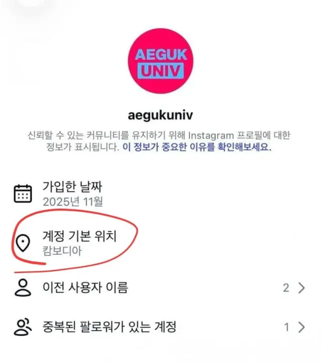 그니까 지금 상황 요약하면
캄보대학이 지금 여기저기 자봉에 숨어들어가서
태극기로 AWEB이랑 성조기를 가리고 있다는거지?

AWeb이랑 성조기 