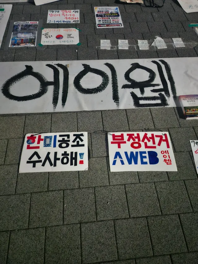 분탕새끼들아 뭐이리 끈기가 없어 
선동질이 하루를 못가네ㅋㅋ왜? 더해봐

어디까지 가나 볼라 그랬는데 좀 심심하다?ㅋ
뭐가 잘안돼? 그러길래 좀