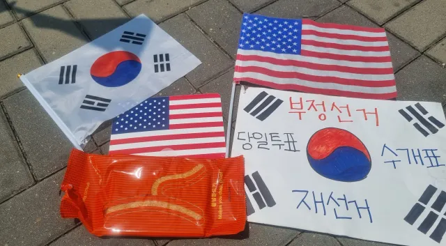 10시부터 2시 20분까지 땡볕에서 열심히 외쳤다. 
부정선거 재선거 당일투표 수개표!!
 땀냄새나고 피부도 살갗이 벗겨질 정도로 타서 예쁘지 