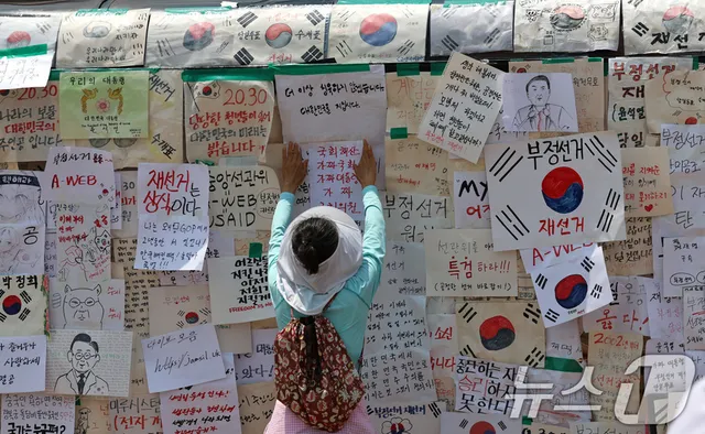 잠실 개표소 봉쇄 시위 현장서 연습용 수류탄 발견

25일째 봉쇄 시위가 이어지고 있는 잠실 올림픽공원에서 연습용 수류탄이 발견됐다. 29일 서
